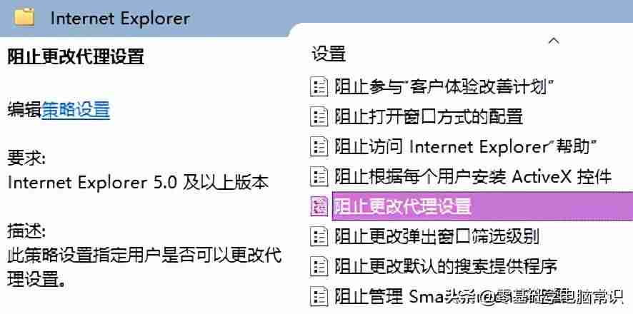 windows无法检测此网络的代理设置怎么原因-连不上网处理方法-第3张图片