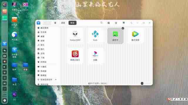 u深度系统重装教程-深度u盘重装系统步骤图解-第12张图片