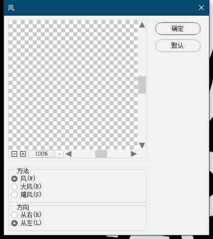 怎样用ps做立体字效果-ps制作立体字常用的4种方法-第11张图片 怎样用ps做立体字效果-ps制作立体字常用的4种方法-第11张图片