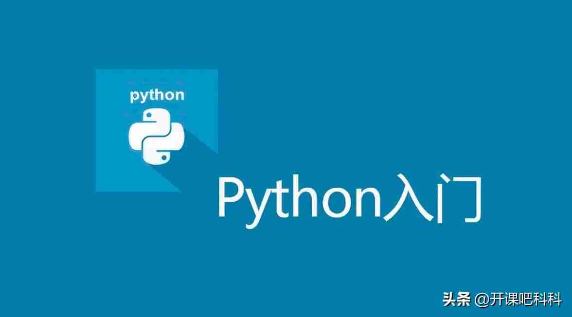 python中len函数的使用方法-python计算简单加法-第1张图片