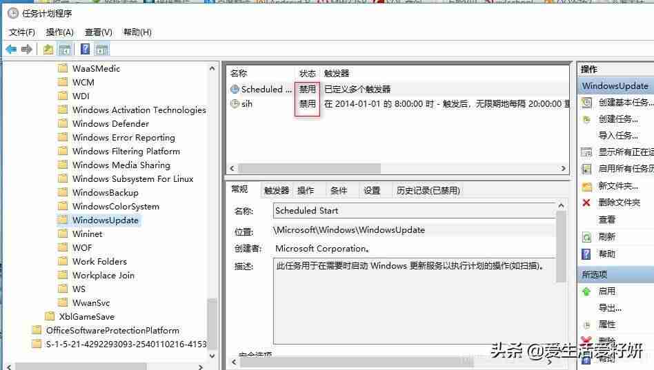 如何禁用win10自动更新驱动-win10系统启动不了修复方法-第8张图片 如何禁用win10自动更新驱动-win10系统启动不了修复方法-第8张图片