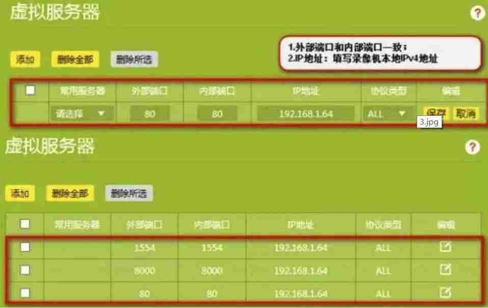 花生壳免费域名申请与绑定-免费动态域名申请条件-第5张图片