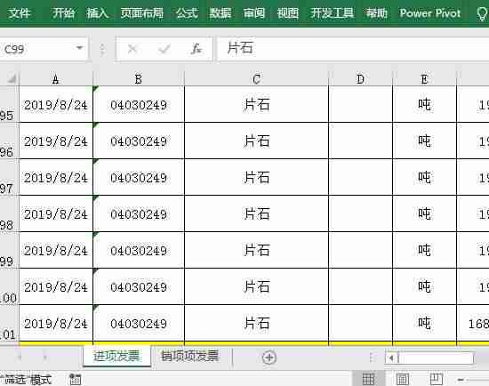 excel下拉填充设置公式-excel下拉设置填充规则-第2张图片