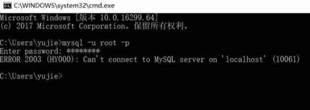mysql需要怎么配置环境变量-mysql安装配置教程-第9张图片