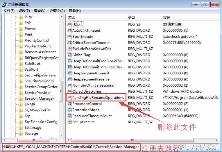 win7安装sql2000教程-完全删除sql2008数据库的方法-第9张图片
