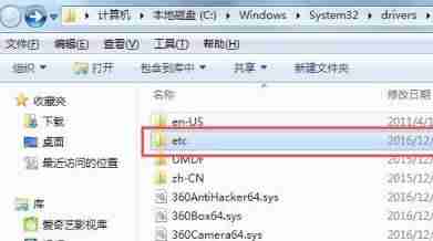 hosts在哪里修改-linux系统hosts文件位置-第4张图片