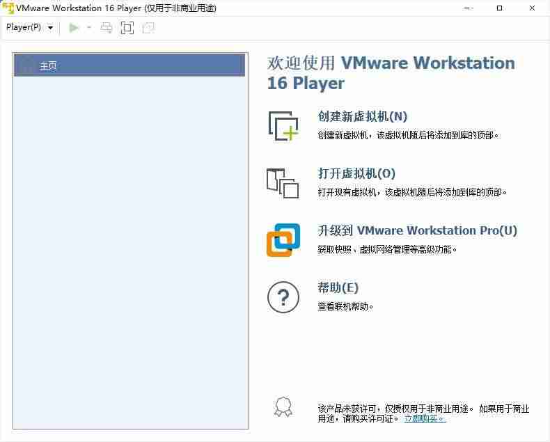 linux搭建服务器-分享服务器安装linux系统教程-第1张图片