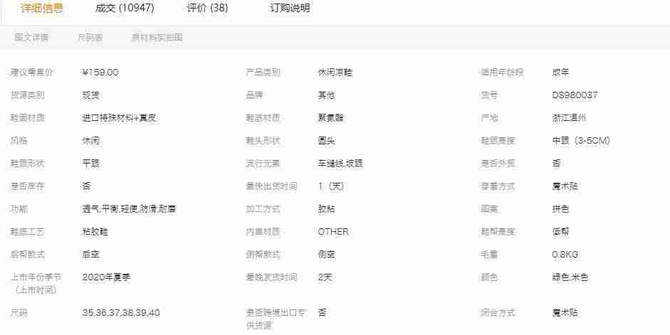 阿里巴巴标题怎么优化才能有排名-阿里产品标题优化技巧-第2张图片