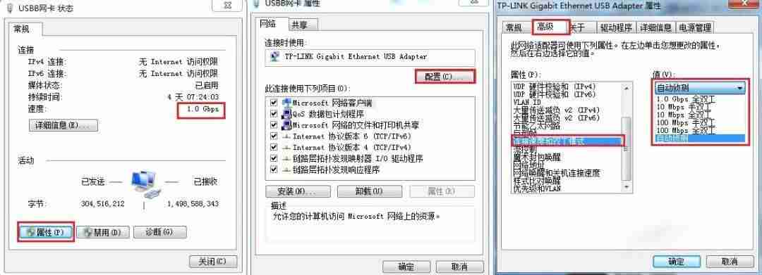 gd10000宽带网络测速-测网速是最准的app推荐-第8张图片