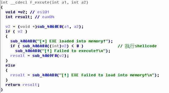 qqpcrtp是什么进程-阻止电脑自动安装软件的方法-第12张图片
