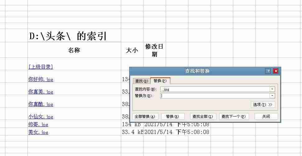 excel批量复制公式-excel批量向下填充方法-第3张图片