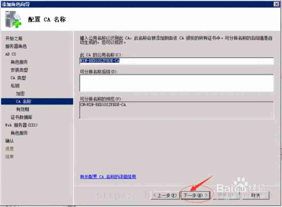 tomcat配置ssl证书ip访问-tomcat配置https协议-第10张图片