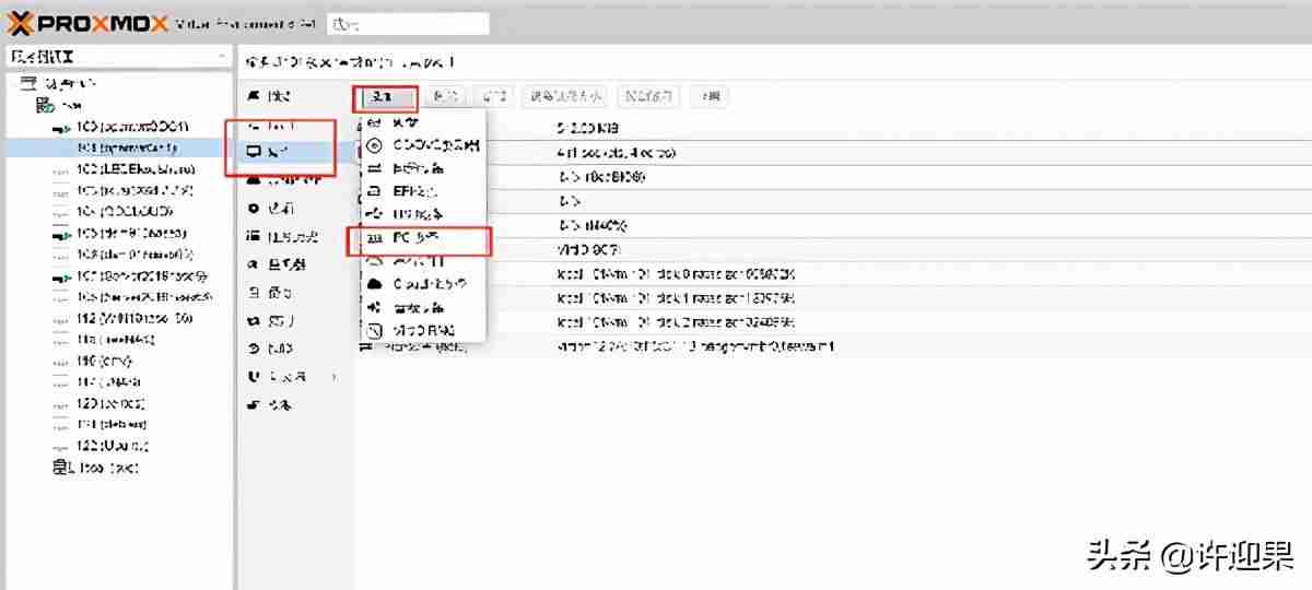 硬件级虚拟机网络版-游戏工作室60开的电脑配置-第3张图片