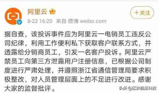 阿里云投诉承诺函范本-投诉1688最狠的方法-第2张图片