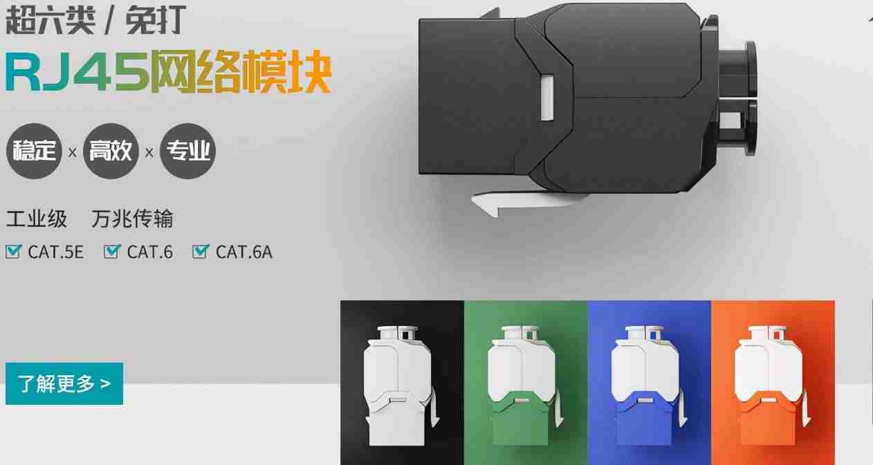 信息模块接线方法-输入模块和输出模块的区别-第2张图片