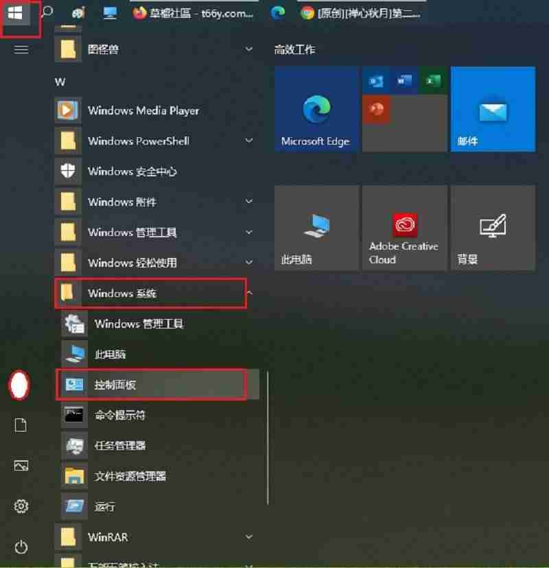 win10连接局域网打印机设置-安装网络打印机步骤-第1张图片 win10连接局域网打印机设置-安装网络打印机步骤-第1张图片