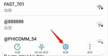 微信视频通话没有声音是怎么回事-微信视频没声音恢复方法-第4张图片