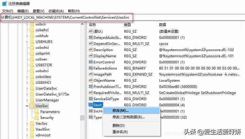 如何禁用win10自动更新驱动-win10系统启动不了修复方法-第3张图片