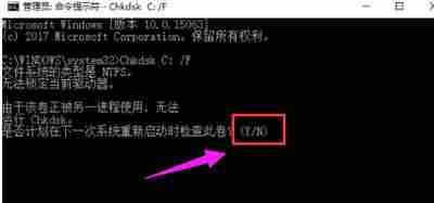 cmd修复硬盘命令-移动硬盘chkdsk无法修复的原因-第3张图片