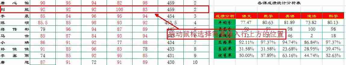 excel无法插入列怎么办-excel导入不进去的情况-第4张图片