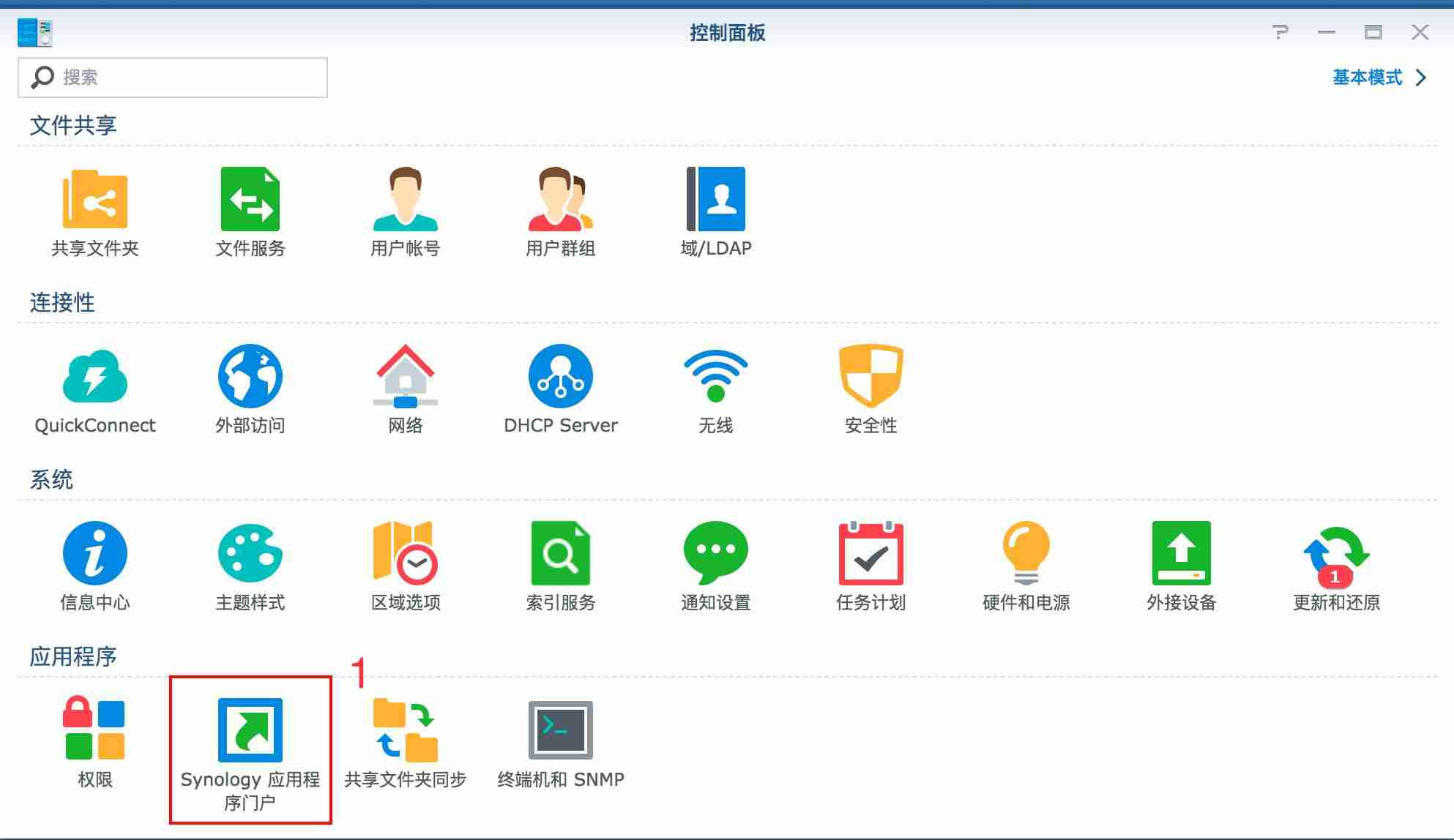 自建邮件服务器的优缺点-搭建企业邮件服务器步骤-第4张图片 自建邮件服务器的优缺点-搭建企业邮件服务器步骤-第4张图片