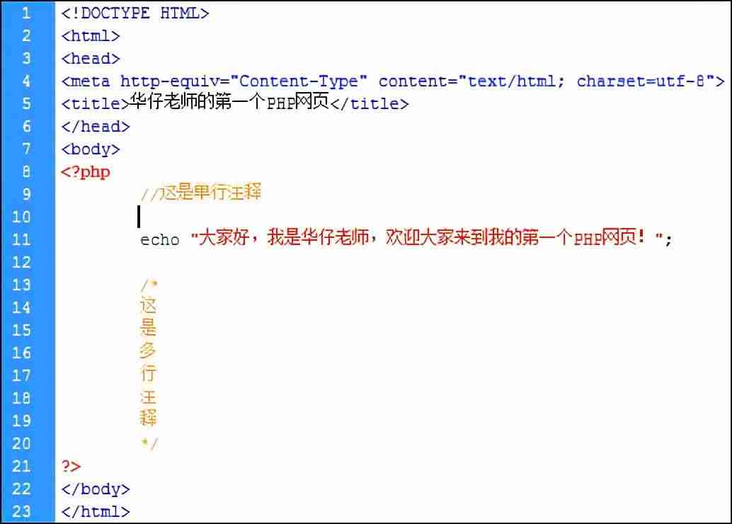 php语法基础知识-python入门教程-第1张图片