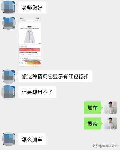 淘宝客链接转换工具-淘宝佣金链接获取方法-第1张图片