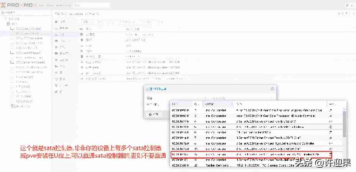 硬件级虚拟机网络版-游戏工作室60开的电脑配置-第6张图片