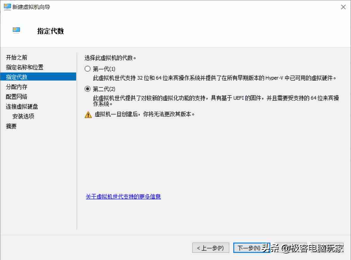win10虚拟机安装详细步骤-vmware虚拟机安装教程-第6张图片