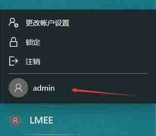电脑显示其他用户登录到这台计算机-关机提示有其他用户使用方法-第4张图片