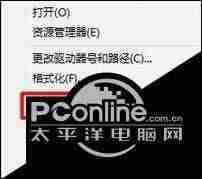 win10最佳分区格式-win10重装分区教程-第5张图片
