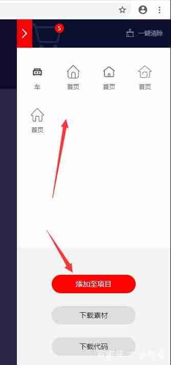 阿里云icon图标-免费icon素材图标推荐-第4张图片