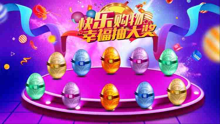 商场抽奖软件有哪些-抽奖小程序制作方法-第3张图片
