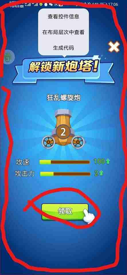 js模拟鼠标点击事件-js点击事件改变css样式-第7张图片