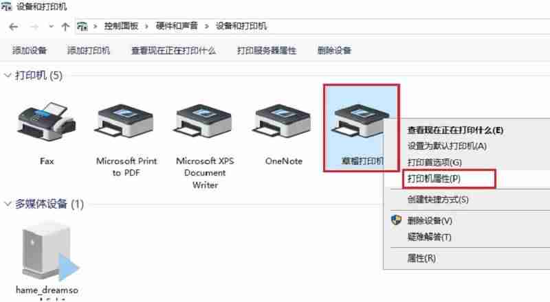win10连接局域网打印机设置-安装网络打印机步骤-第3张图片 win10连接局域网打印机设置-安装网络打印机步骤-第3张图片