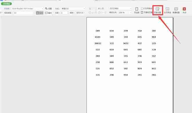 excel页面布局怎么设置-excel视图页面布局调整方法-第2张图片