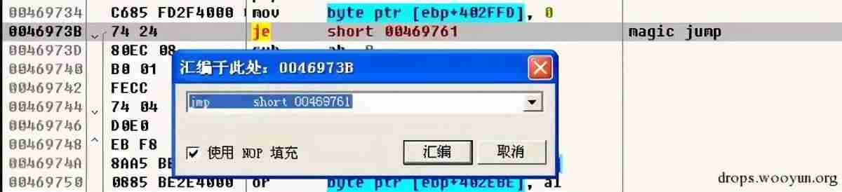 exe脱壳教程-exe文件脱壳步骤-第27张图片