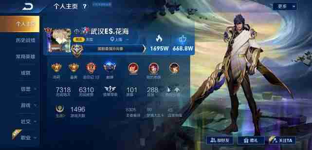 个人主页是什么意思-游戏个人主页制作-第3张图片