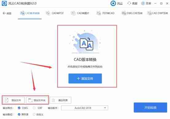cad怎么转低版本保存-cad延伸功能使用方法-第4张图片