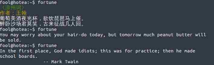 linux有趣的命令及用法-linux查看系统信息-第2张图片