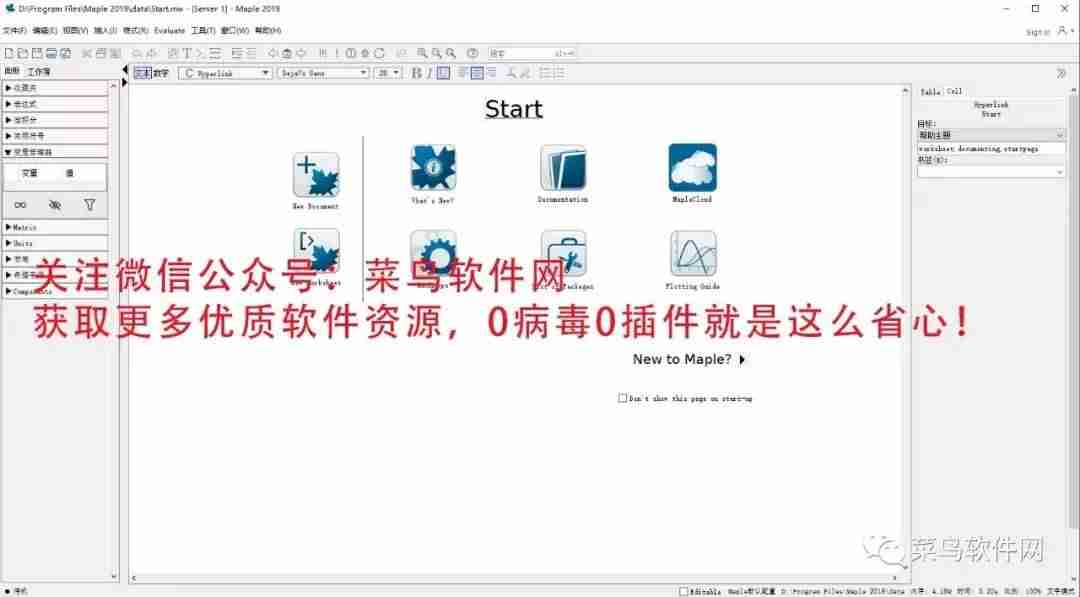 maple使用方法-maple计算机语言新手入门-第26张图片 maple使用方法-maple计算机语言新手入门-第26张图片
