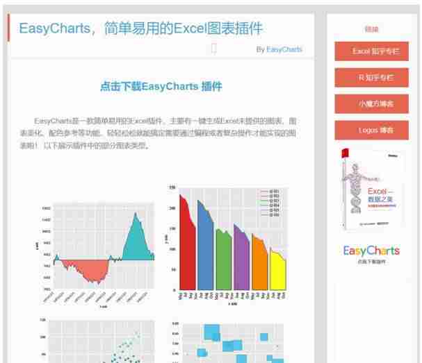 前端表格插件-excel制作表格基本框架教程-第8张图片