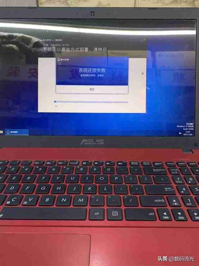 pc装苹果系统教程-在普通电脑上装苹果系统的操作步骤-第1张图片