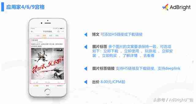 互联网广告平台有哪些-广告投放代理商加盟条件-第4张图片 互联网广告平台有哪些-广告投放代理商加盟条件-第4张图片