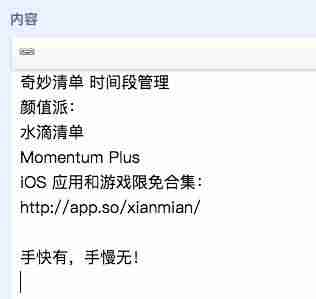 mac复制粘贴怎么使用-苹果笔记本复制粘贴操作流程-第3张图片