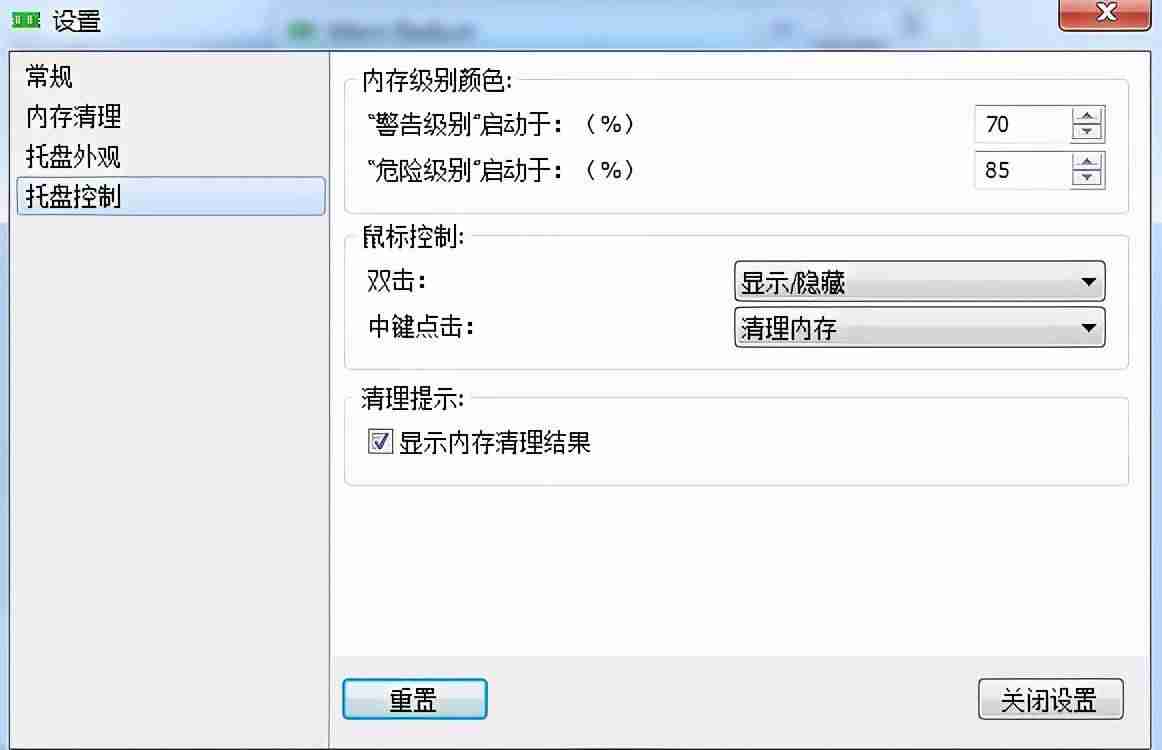 内存管理软件哪个好-手机快速删除文件的方法-第3张图片 内存管理软件哪个好-手机快速删除文件的方法-第3张图片