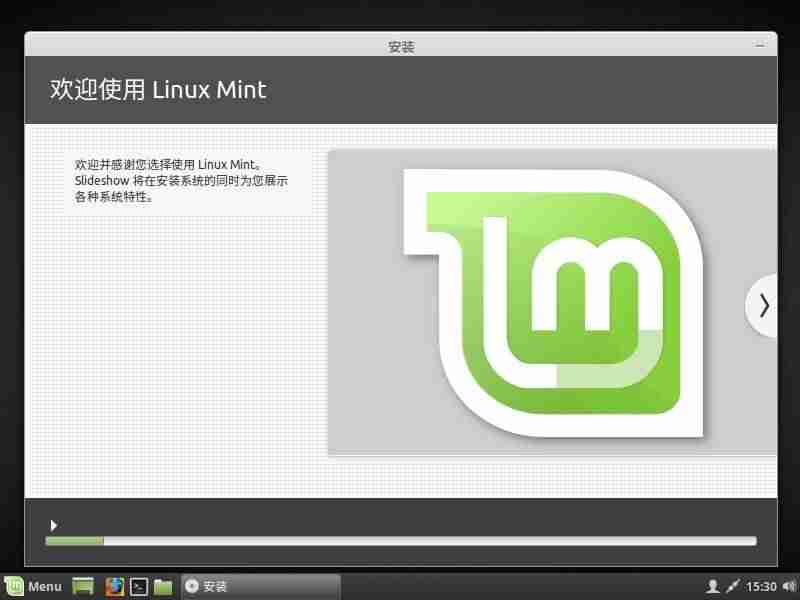linux系统怎么安装软件-电脑装linux操作系统操作-第14张图片