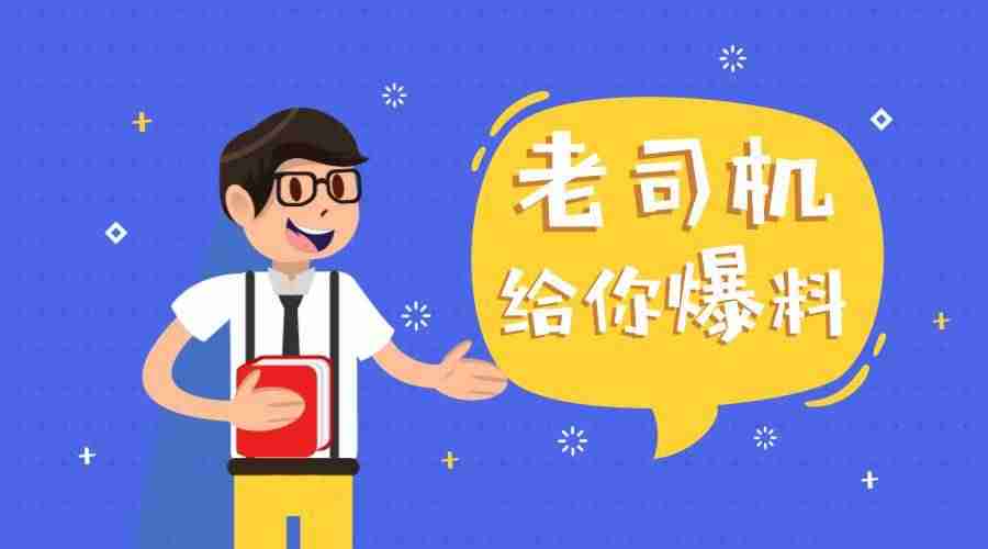 icp如何申请条件-增值电信业务许可证办理流程-第3张图片