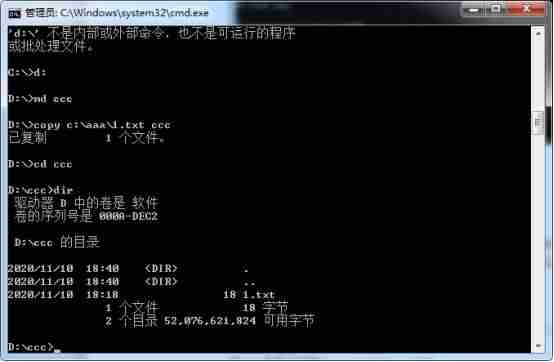 dos命令删除文件夹下所有文件-dos删除目录下所有文件-第4张图片