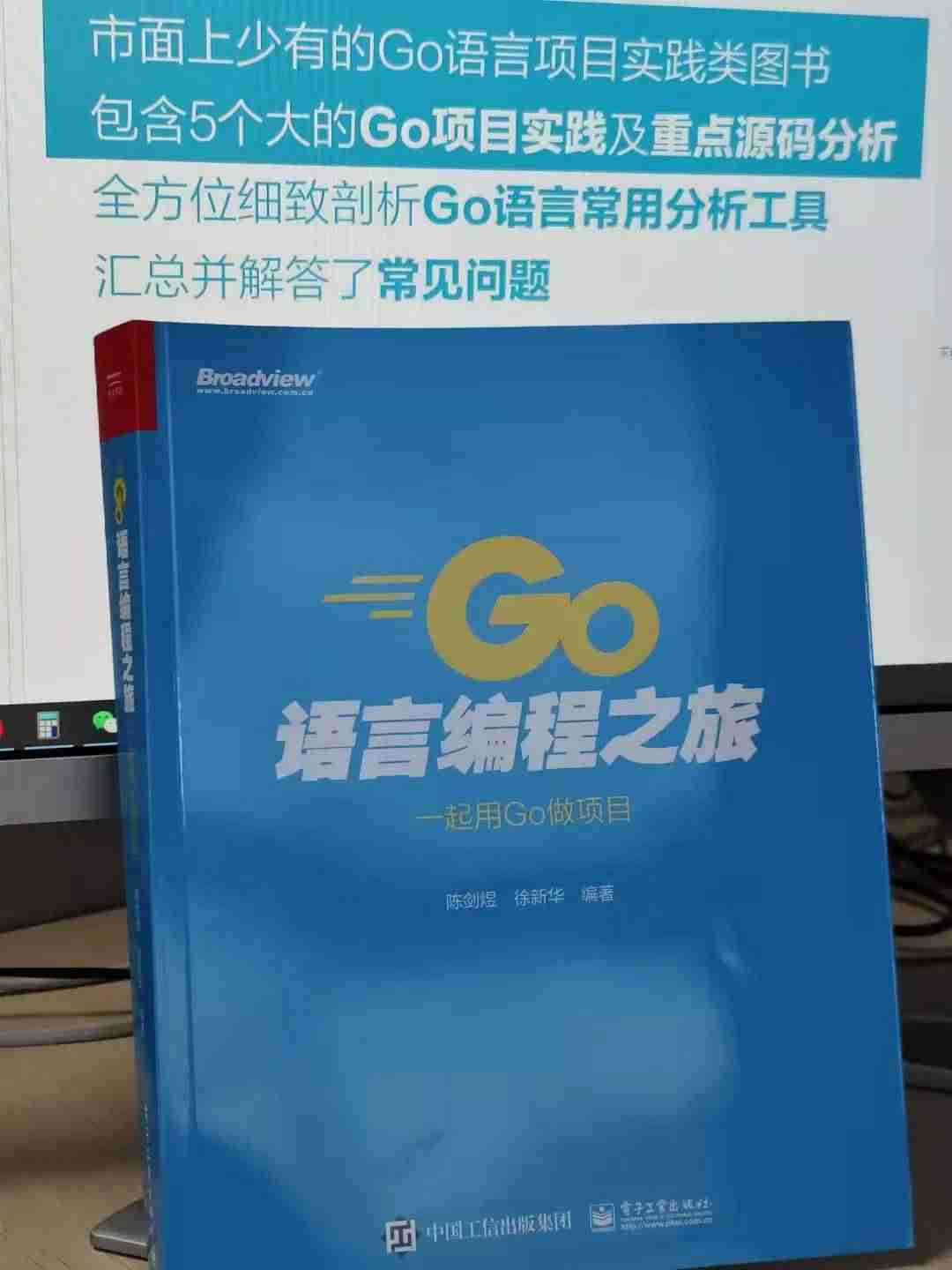 利用go语言可以开发什么-简述学python还是java好-第3张图片